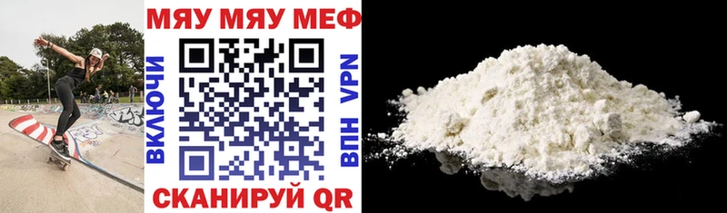 Купить закладку Инсар A PVP COCAIN МЕФ БУТИРАТ ГАШ Бошки Шишки