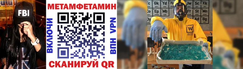 АМФЕТАМИН 98%  Инсар 