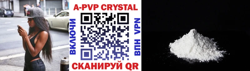 Alpha-PVP VHQ  гидра как зайти  Инсар 