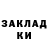 КЕТАМИН VHQ taiken bro