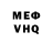 КЕТАМИН VHQ Oyogini