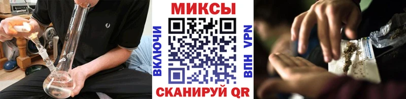 Бутират GHB  Инсар 