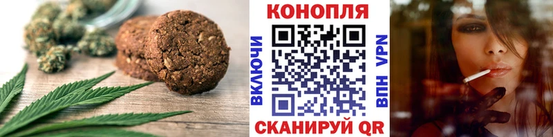 дарнет шоп  Инсар  Печенье с ТГК конопля 