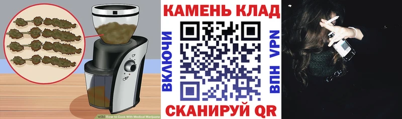 Еда ТГК марихуана Инсар
