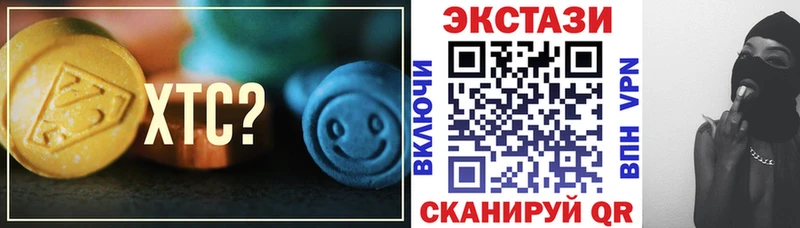 наркошоп  мега маркетплейс  ЭКСТАЗИ диски  Инсар 
