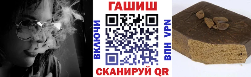 ГАШИШ убойный  купить закладку  Инсар 