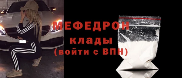 мяу мяу мука Алексин