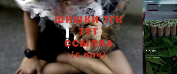 героин Абинск