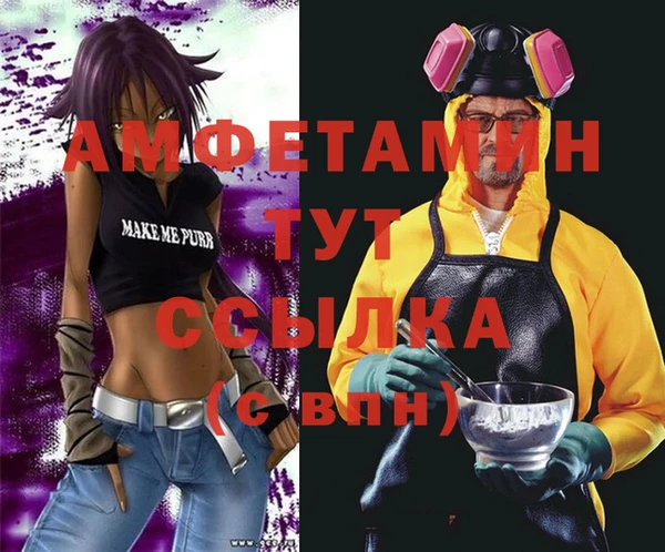 мяу мяу мука Алексин