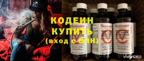 2c-b Абдулино