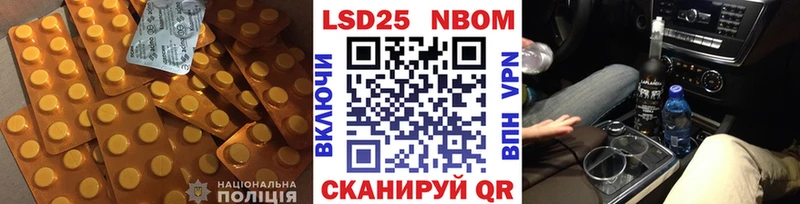 Лсд 25 экстази кислота нарко площадка наркотические препараты Инсар закладка
