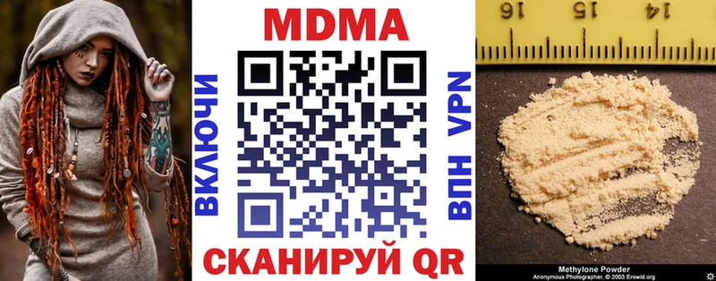 МДМА crystal Инсар