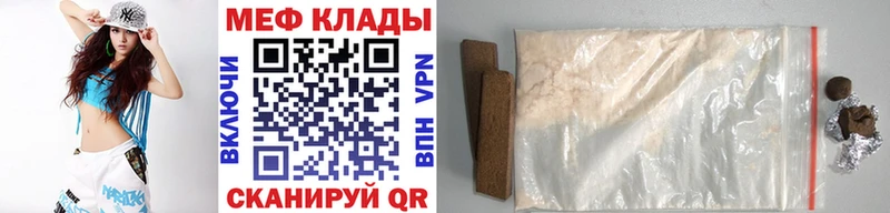 МЯУ-МЯУ VHQ  Инсар 