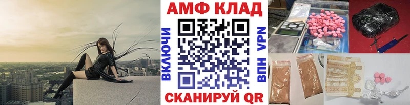 купить наркотики сайты  МЕГА ONION  Первитин мет  Инсар 