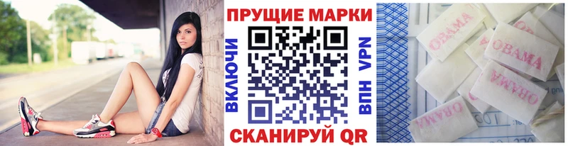 магазин  наркотиков  Инсар  Марки NBOMe 1,8мг 