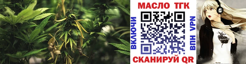 Дистиллят ТГК Wax  цена наркотик  Инсар 