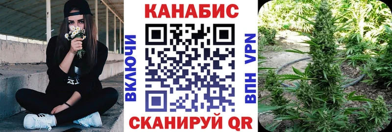 Конопля LSD WEED  Инсар 